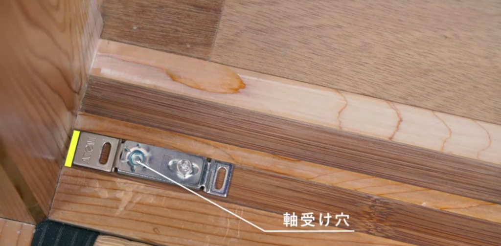 下用軸受けを柱から5mmの位置に印をつけて仮配置している様子