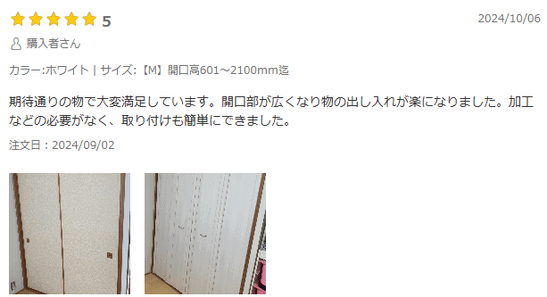 お客様レビューのスクリーンショット2