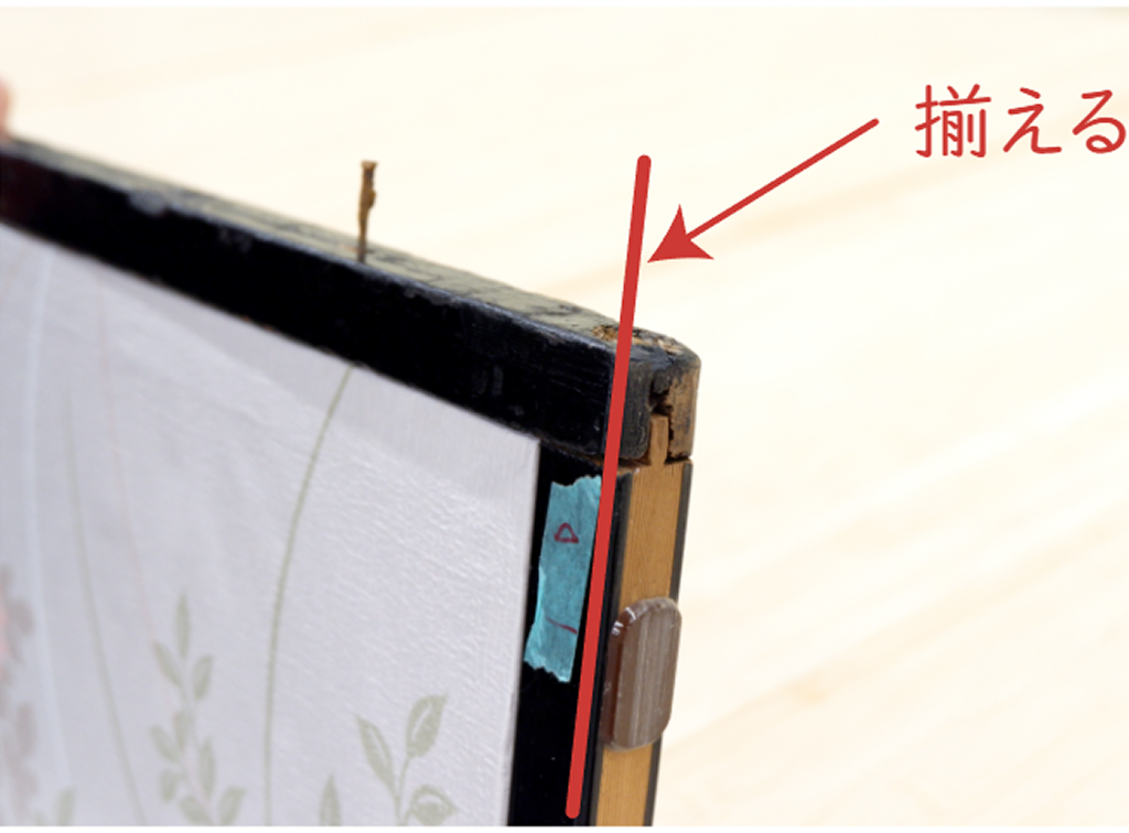 長辺の襖フチを釘で固定する画像｜襖張り替えの終盤工程