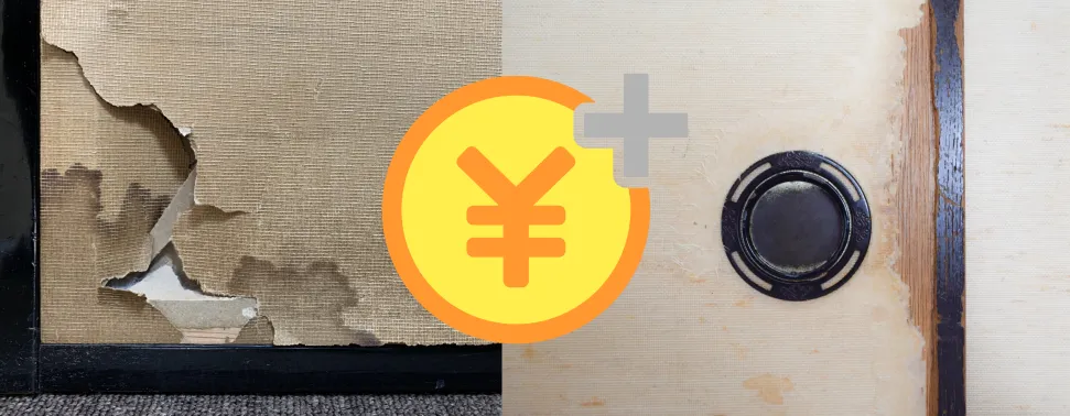 破れやシミがある襖と劣化した引手の写真。