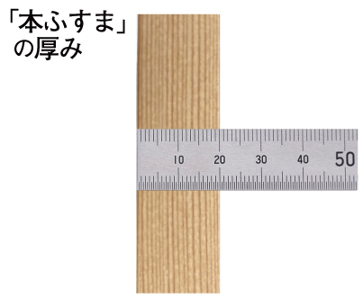 下に隙間がある場合のアジャスターの調整の仕方