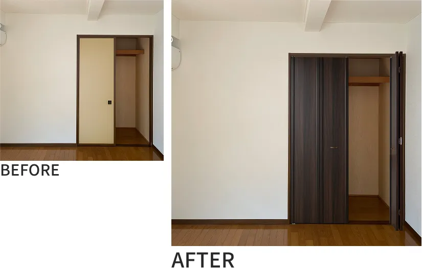 洋室の押入れふすまをクローゼット扉に交換したリフォームのビフォーアフター画像
