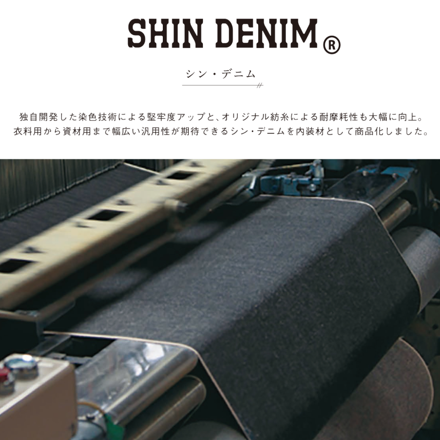 デニム 壁紙 のりなし｜トキワ×J.BLUE製・国産おしゃれクロス【DENIM