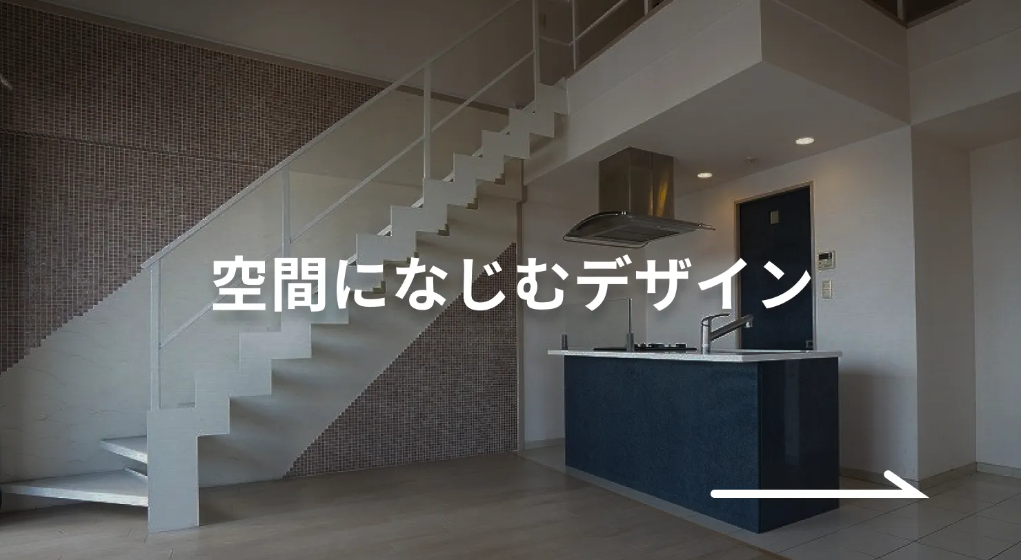 どんな部屋にも合いやすいデザイン・色柄