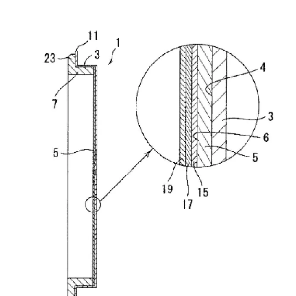 華引手 実用新案登録証
