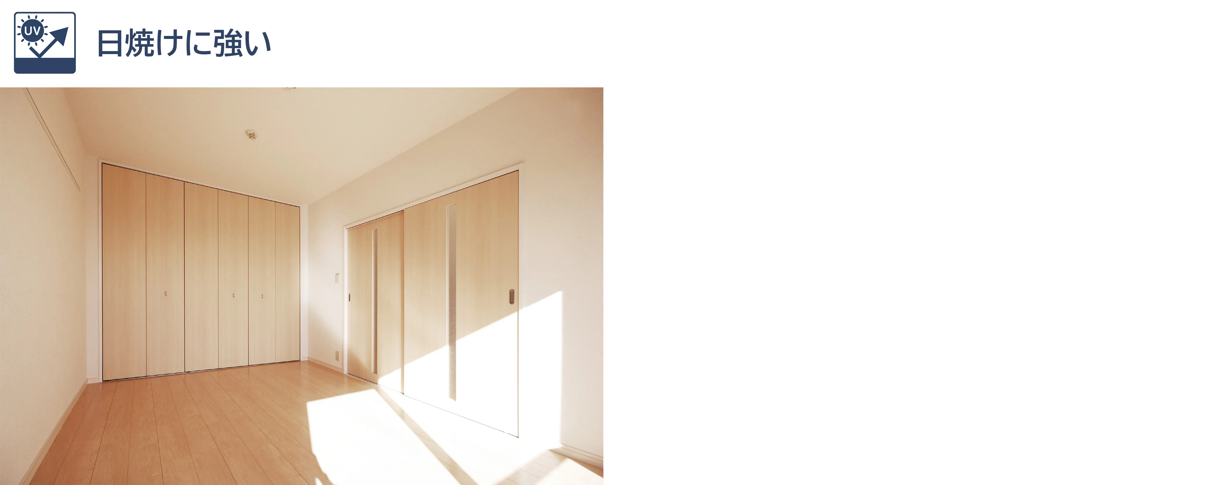 EBテクノロジーの構造