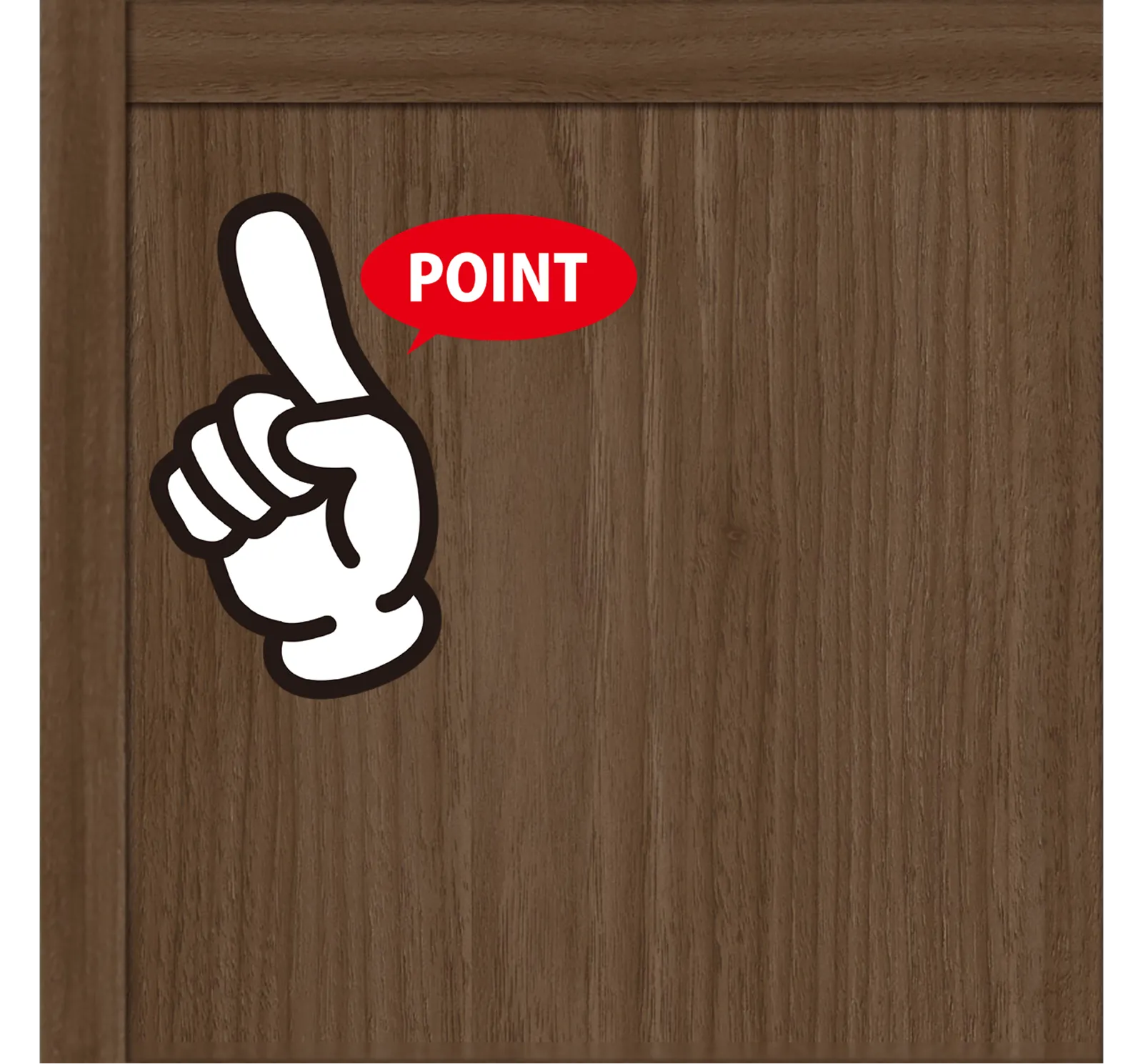 一体感のあるデザイン